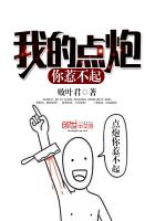 City One Punch Super God