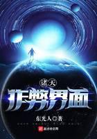 Heavens cheat interface