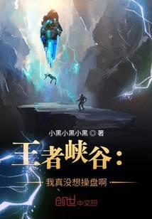 King's Canyon: I really don't want to trade