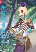 Summon skeleton soldiers at the beginning