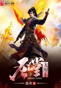 Templar Sun King