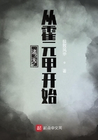 The heavens began with Huo Yuanjia