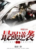 The strongest counterattack system